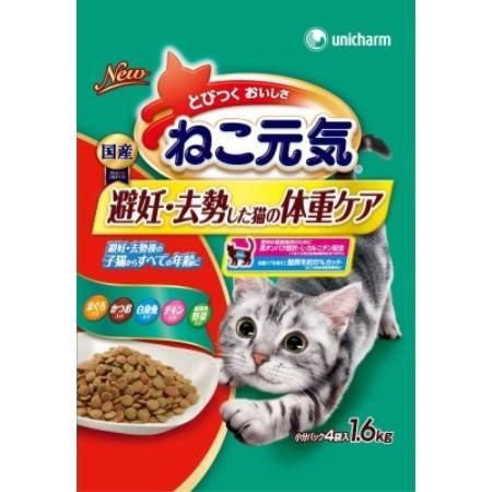 ねこ元気　避妊去勢した猫の体重ケア1.6kg｜ayahadio