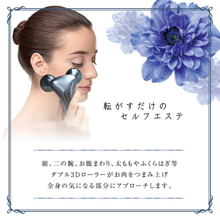 ハンディーアップローラーリナージュ クールブルー MCZ-199(B ハンディーアップローラーリナージュ クールブルー MCZ-199(B