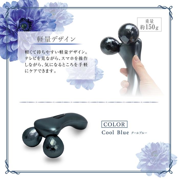 ハンディーアップローラーリナージュ クールブルー MCZ-199(B ハンディーアップローラーリナージュ クールブルー MCZ-199(B
