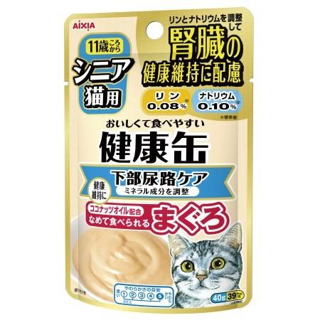 シニア猫用健康缶パウチ下部尿路ケア｜ayahadio