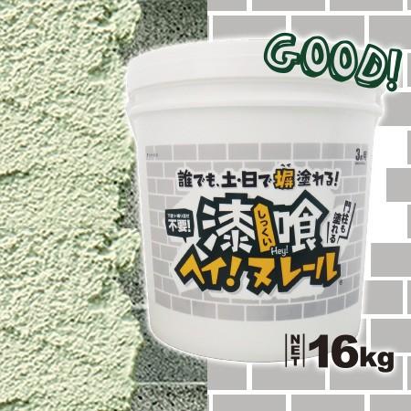 漆喰 ヘイ！ヌレール 16kg クリーム : 4571157301129 : アヤハディオ