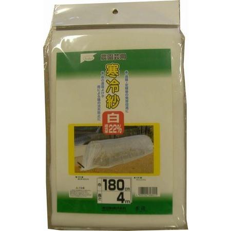 農園芸用寒冷紗白 22 1 8 4m アヤハディオネットショッピング 通販 Yahoo ショッピング