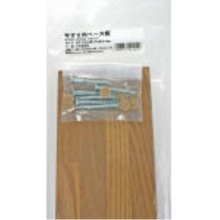 手すり用ベース板 Hit233 1000mmタモクリア 4903757242050 アヤハディオネットショッピング 通販 Yahoo ショッピング