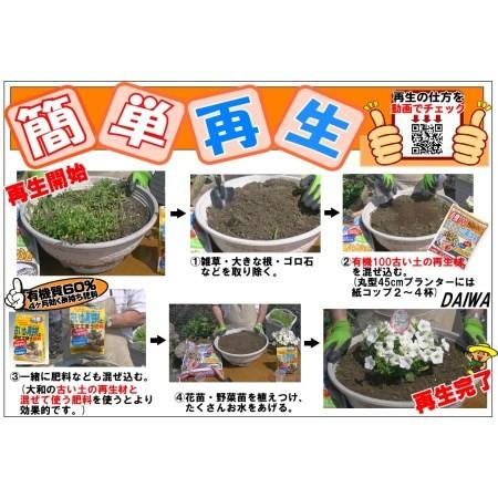 有機100 古い土の再生材 5l アヤハディオネットショッピング 通販 Yahoo ショッピング