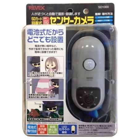 SD録画式 センサーカメラ SD1000｜ayahadio｜02