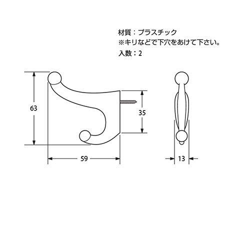 プラスチック帽子掛  ホワイト｜ayahadio｜02