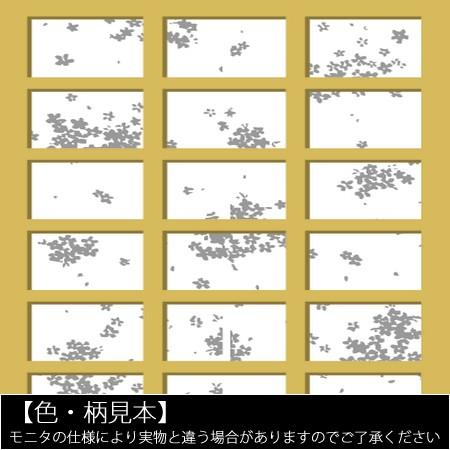 夏涼しく冬暖かい障子紙 94CMX2.15M 6853 桜 : 4970925132420