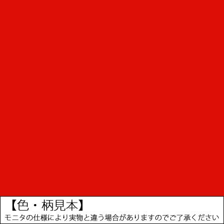 水性スーパーコート1/12L赤｜ayahadio｜02