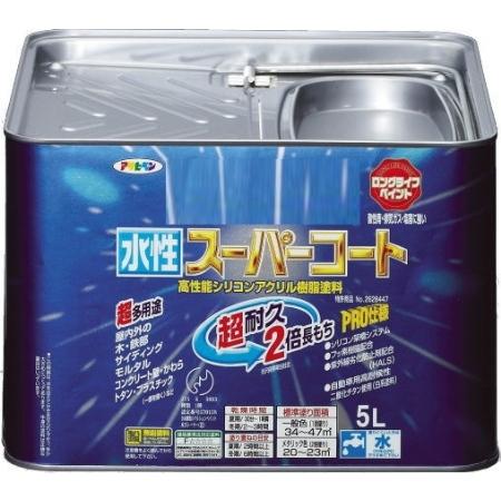 アサヒペン水性スーパーコート5Lブルーグレー : 4970925416384