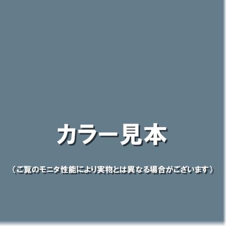 アサヒペン水性スーパーコート5Lブルーグレー｜ayahadio｜02