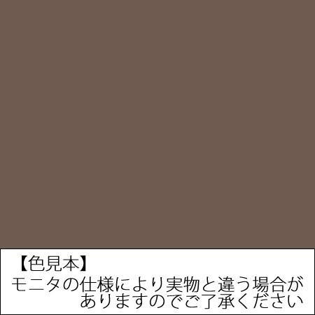 油性多用途カラー 0 7l ショコラブラウン アヤハディオネットショッピング 通販 Yahoo ショッピング