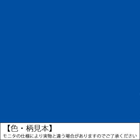 油性高耐久アクリルトタン用α12KGスカイブルー