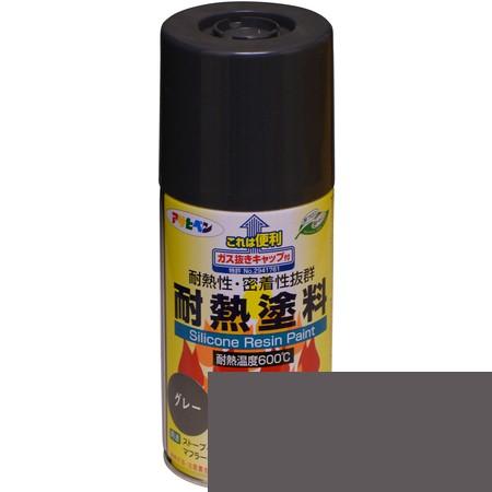 耐熱塗料スプレー 300ml グレー アヤハディオネットショッピング 通販 Yahoo ショッピング
