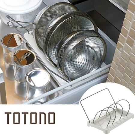 トトノ 引き出し用 ザル ボウルスタンド アヤハディオネットショッピング 通販 Yahoo ショッピング