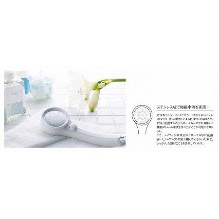 節水ストップシャワーヘッド(レイニー) PS303-80XA-MW2 節水ストップシャワーヘッド(レイニー) PS303-80XA-MW2
