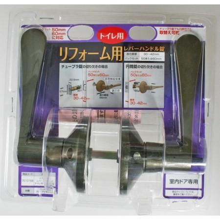 リフォーム用レバー錠 トイレ用 アンバー アヤハディオネットショッピング 通販 Yahoo ショッピング
