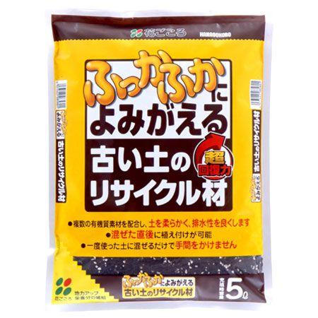 古い土のリサイクル材 5l アヤハディオネットショッピング 通販 Yahoo ショッピング