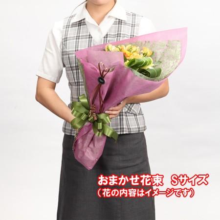季節のおまかせ花束 Sサイズ 赤 ピンク系 かわいい系ラッピング Fgift Bq Rs Fs アヤハディオネットショッピング 通販 Yahoo ショッピング