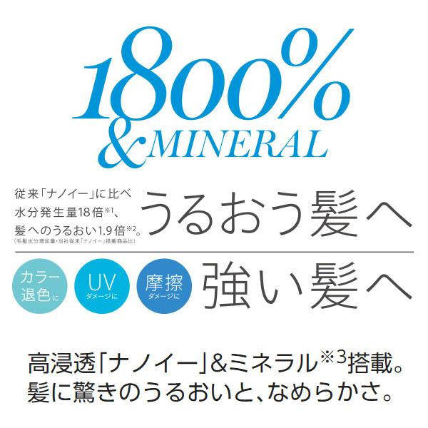 ヘアードライヤー ナノケア EH-NA0E-A（ネイビー）