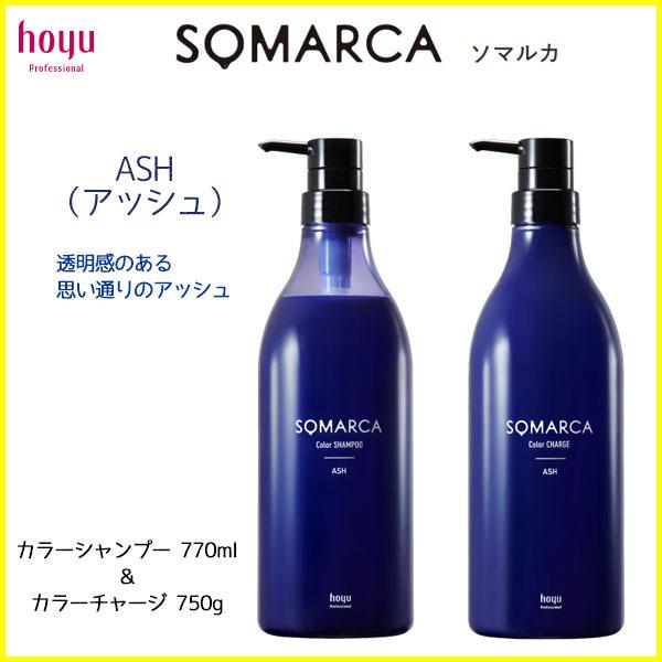 SOMARCA ホーユー ソマルカ セット カラーシャンプー 770ml ＋ カラー