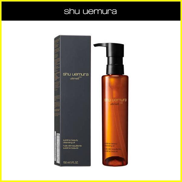 シュウウエムラ アルティム8∞ スブリム ビューティ クレンジング オイル 150ml クレンジング シュウ ウエムラ shu uemura  国内正規品 優良配送 :co-sh-004:彩 いろどり ヤフー店 - 通販 - Yahoo!ショッピング