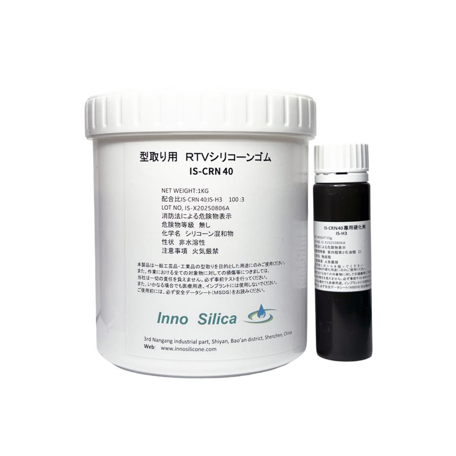 INNO SILICA イノシリカ シリコーンCRN-40　1kg【型取りシリコン】（Yahoo!・アヤカシ模型）