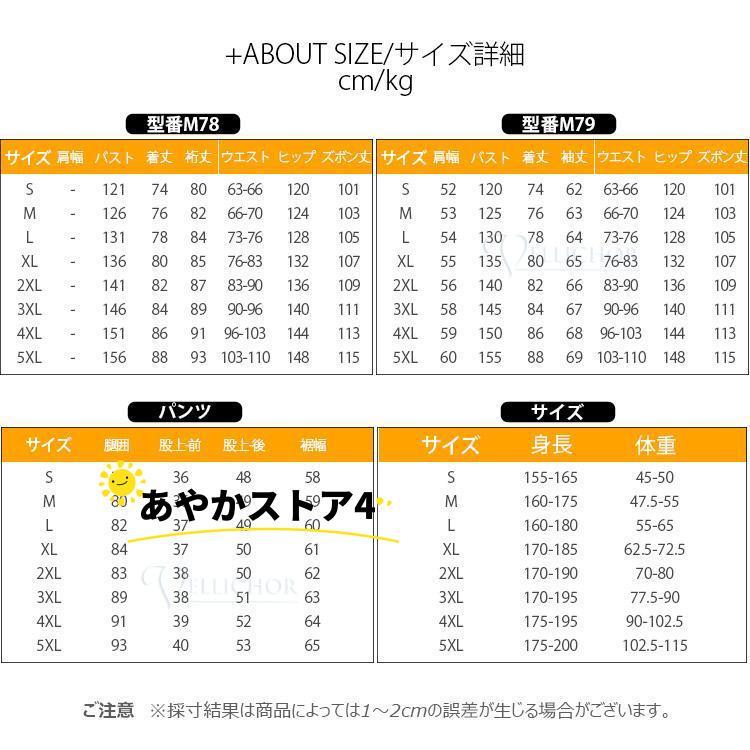 【子供サイズから大人サイズまで】スキーウェア スノーボードウェア 上下セット スノボウェア 耐水圧10000ml ユニセックス メンズ レディース 防寒 保温 撥水｜ayakastore4｜19