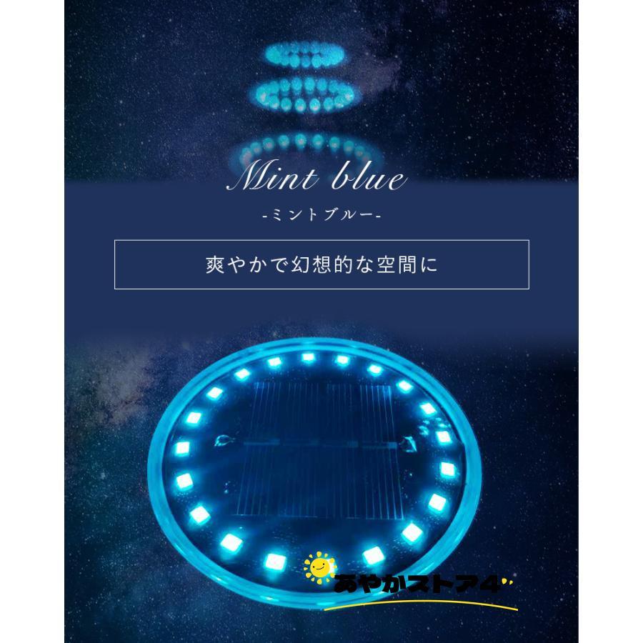 埋め込み式 ソーラーガーデンライト　埋め込み　置き型　屋外 4個セット 16LED 20LED 防水 玄関 屋外照明　ソーラーイルミネーションライト 送料無料｜ayakastore4｜11