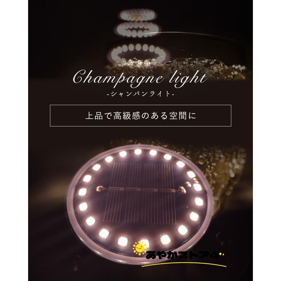 埋め込み式 ソーラーガーデンライト　埋め込み　置き型　屋外 4個セット 16LED 20LED 防水 玄関 屋外照明　ソーラーイルミネーションライト 送料無料｜ayakastore4｜07