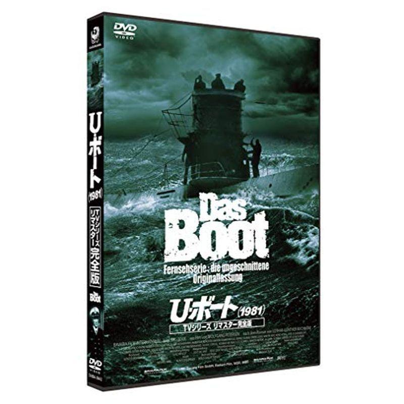 U・ボート(1981)TVシリーズ リマスター完全版 DVD JsPHXa3gYA, PCサプライ、アクセサリー - www.chicshabu.com