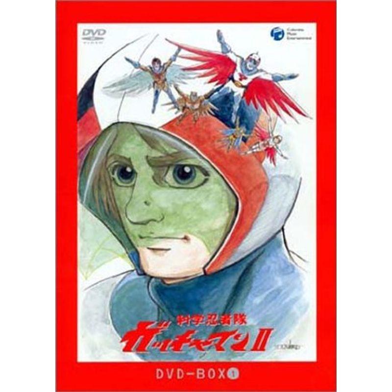 科学忍者隊ガッチャマンii Dvd Box1 Viacaoavanti Com Br