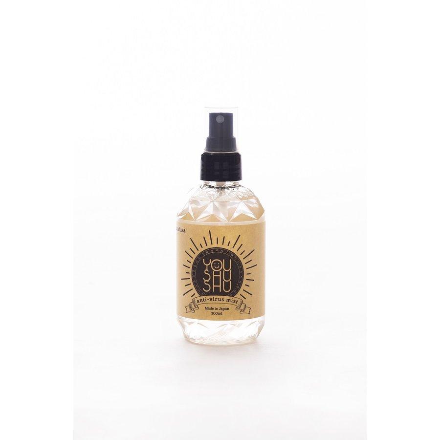 ファッション通販 Yasashisa ヤサシサ ユーシュシュ 0ml 日本製 ノンアルコール 天然由来成分 Bemaxarena Me