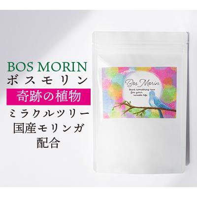 Bos Morin ボスモリン 90g 3g 30包 ダイエットティー 有機ルイボス モリンガ キャンドルブッシュ レモングラス ジャスミン Ayanas 通販 Yahoo ショッピング