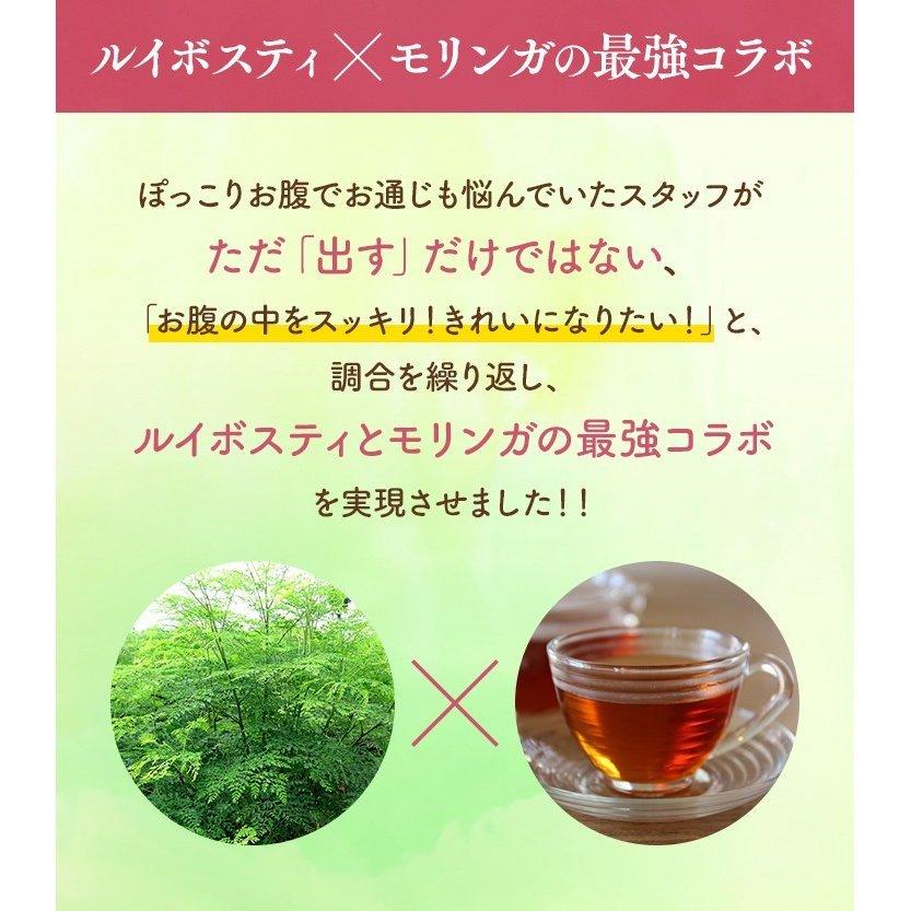 Bos Morin ボスモリン 90g 3g 30包 ダイエットティー 茶 水出し お試し 口コミ モリンガ 便秘 健康 美容 お茶 便秘に効くお茶 Ayanas 通販 Yahoo ショッピング