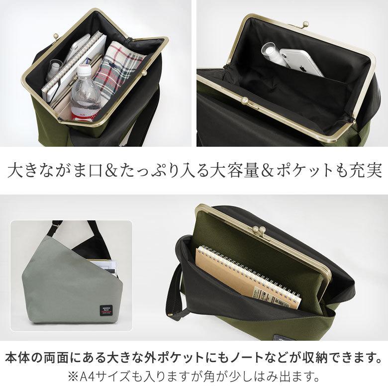 がま口 バッグ がま口スクエアワンショルダーバッグ Sarei コーデュラ
