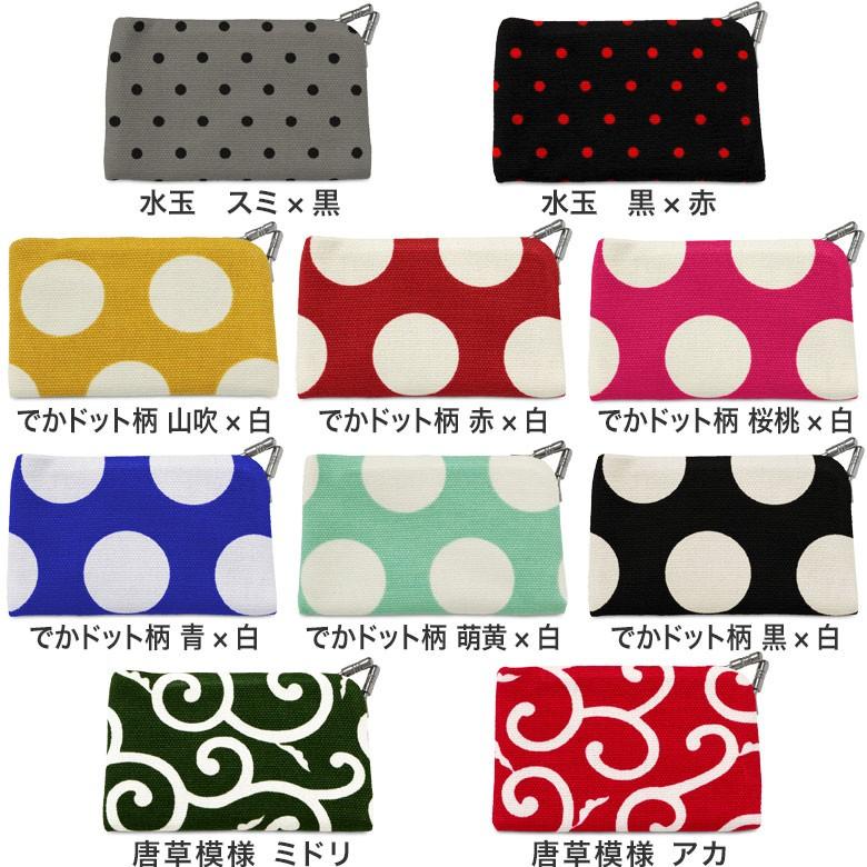 カードケース 仕切り付きがま口カードケース 帆布 唐草 水玉 かわいい 名刺入れ ポイントカード入れ 薄型 手作り M便 1 6 在庫商品 C Card Pt Dot Ayanokoji 通販 Yahoo ショッピング