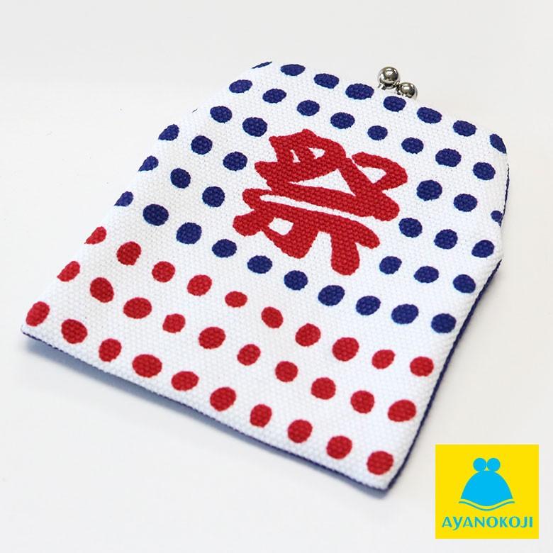 充実の品 がまポチ袋 夏柄 祭りてぬぐい M便 1 10 在庫商品 lambooscameras.com 充実の品 がまポチ袋 夏柄 祭りてぬぐい M便 1 10 在庫商品 lambooscameras.com