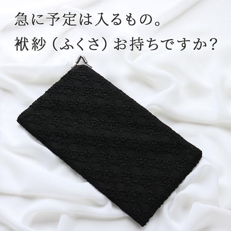 がま口ふくさ 格子レース M便 1 1 在庫商品 C Hukusa Kurc Ayanokoji 通販 Yahoo ショッピング