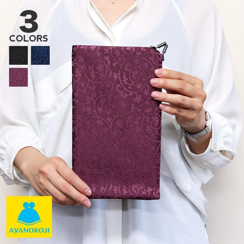 がま口ふくさ 蛸唐草金襴金封包み 金封ふくさ ふくさ 袱紗 ケース プレゼント かわいい M便 1 1 在庫商品 C Hukusa Tkr Ayanokoji 通販 Yahoo ショッピング