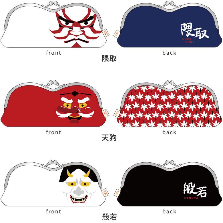 山型がま口メガネケース Mugen M便 1 1 在庫商品 眼鏡 めがね レディース メンズ イラスト おもしろ 妖怪 C Mgn S Mgn Ayanokoji 通販 Yahoo ショッピング