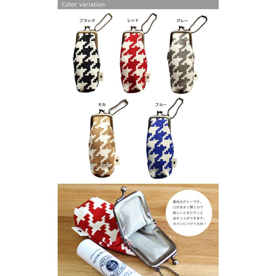 がま口リップケース 帆布 バードチェック リップケース リップ 手作り ケース プレゼント かわい M便 1 10 在庫商品 C Rip Ayanokoji 通販 Yahoo ショッピング
