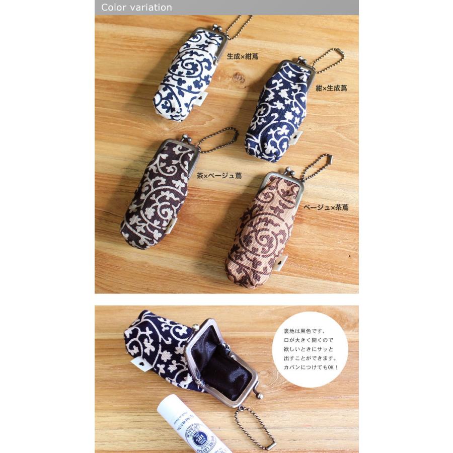 がま口リップケース 帆布 蛸唐草 リップケース リップ 手作り がま口 M便 1 10 在庫商品 C Rip Htak Ayanokoji 通販 Yahoo ショッピング