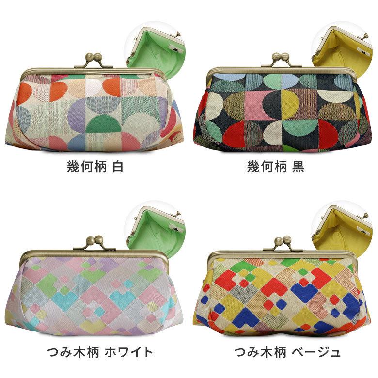 がま口 ポーチ 5寸コスメポーチ 帯地 がま口化粧ポーチ M便 1 2 在庫商品 P 5cosme Obi Ayanokoji 通販 Yahoo ショッピング