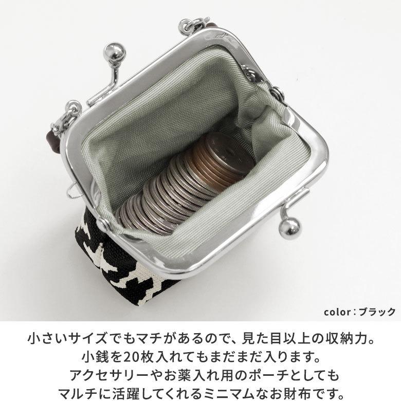 通販 がま口 財布 革ヒモ付き手提げがま口財布 小 帆布 バードチェック コインケース 小銭入れ がま口財布 ミニ M便 1 6 在庫商品 organizacaosilveira.com.br 通販 がま口 財布 革ヒモ付き手提げがま口財布 小 帆布 バードチェック コインケース 小銭入れ がま口財布 ミニ M便 1 6 在庫商品 organizacaosilveira.com.br
