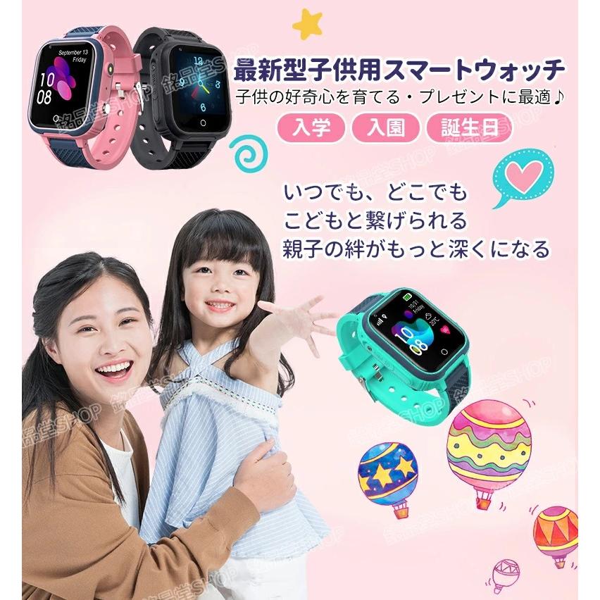 キッズ 腕時計 スマートウォッチ 子供  4G ビデオ通話 多機能 双方向通話ウォッチ GPS カメラ自撮り 遠隔監視 懐中電灯 歩数計 SOSコール IP67防水 2024年最新｜ayanoshojistore｜05