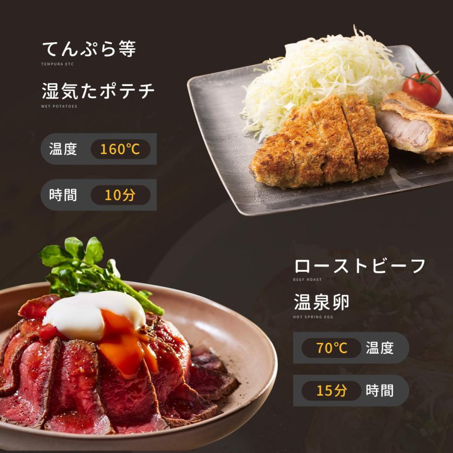日本設計】ノンフライヤー loil 小型 和食モード 日本語 日本設計】ノンフライヤー loil 小型 和食モード 日本語