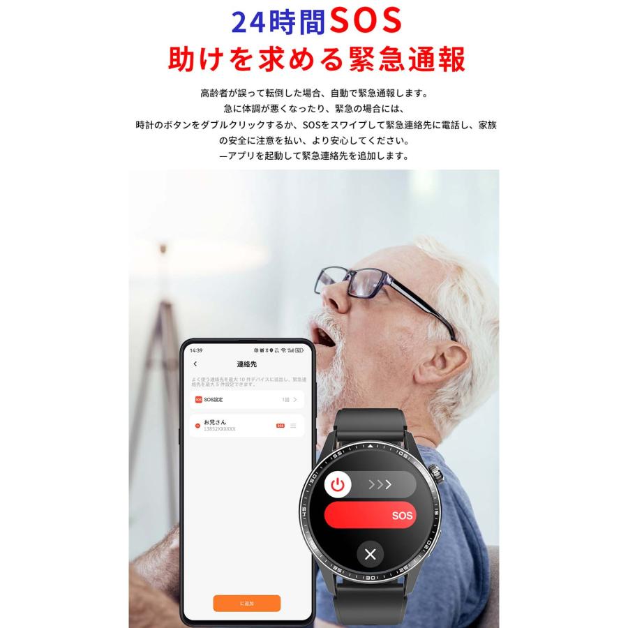 スマートウォッチ 日本製センサー 通話機能 血圧測定 ECG心電図 スマートウォッチ 日本製センサー 通話機能 血圧測定 ECG心電図