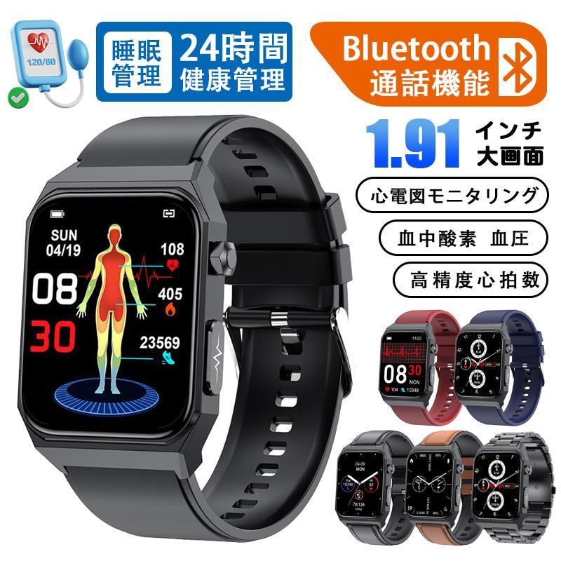 スマートウォッチ 日本製センサー 2025最新作 ECG心電図 血圧 スマートウォッチ 日本製センサー 2025最新作 ECG心電図 血圧