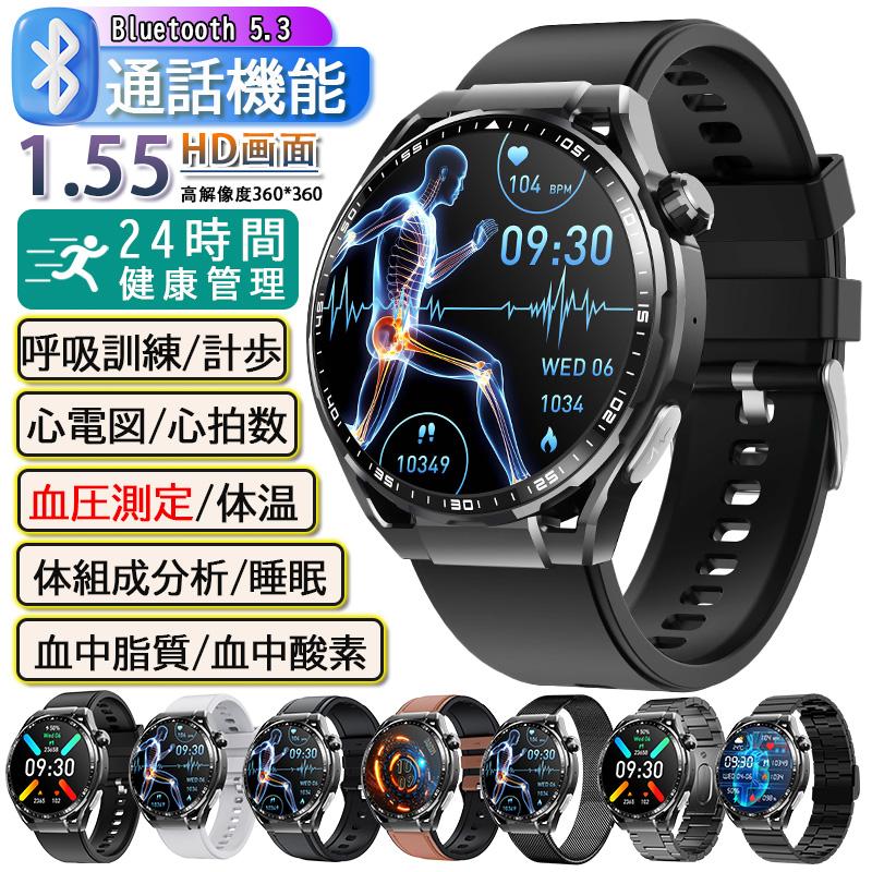 スマートウォッチ 血糖値 血圧測定 日本製センサー 心電図 血中 スマートウォッチ 血糖値 血圧測定 日本製センサー 心電図 血中