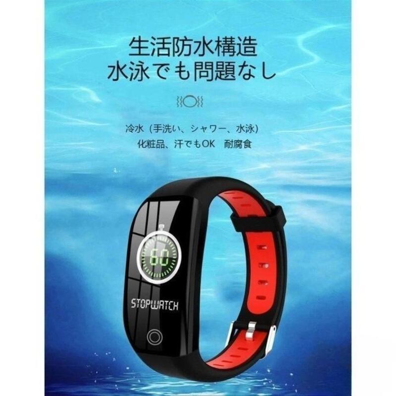 スマートウォッチ 心拍数 血圧測定 歩数計 睡眠検測 着信通知 活動量計 